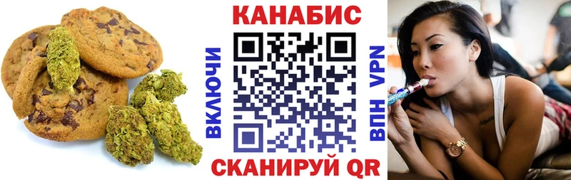 ОМГ ОМГ зеркало  закладки  Судогда  Еда ТГК конопля 