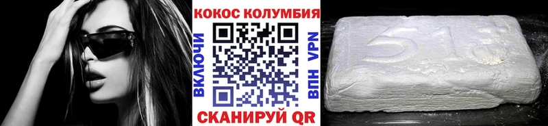 ОМГ ОМГ маркетплейс  Судогда  COCAIN Колумбийский 