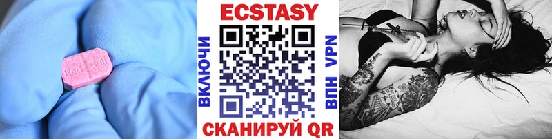 сайты даркнета как зайти  МЕГА как войти  Судогда  Ecstasy MDMA 