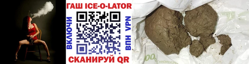 ГАШ хэш  Судогда 
