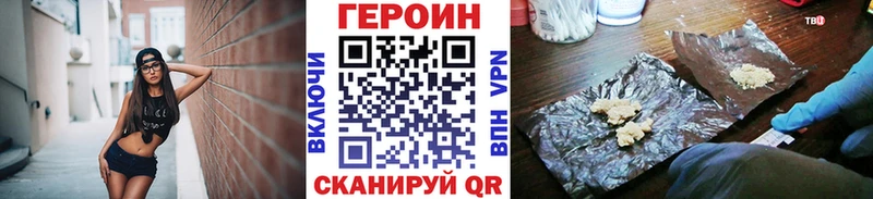 наркота Судогда ГЕРОИН Афган