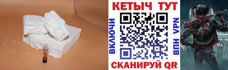 КЕТАМИН VHQ  Судогда 