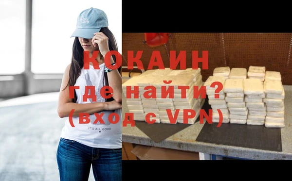 мефедрон Белокуриха
