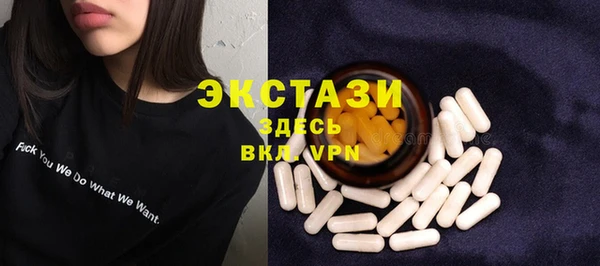 кокаин премиум Белоозёрский
