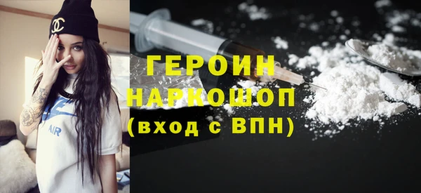 кокаин премиум Белоозёрский