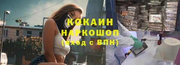 кокаин премиум Белоозёрский