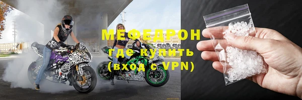 скорость Беломорск