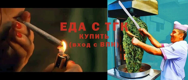 мефедрон Белокуриха