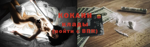 мефедрон Белокуриха