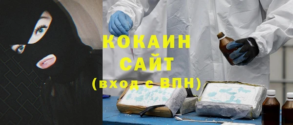 кокаин перу Балабаново
