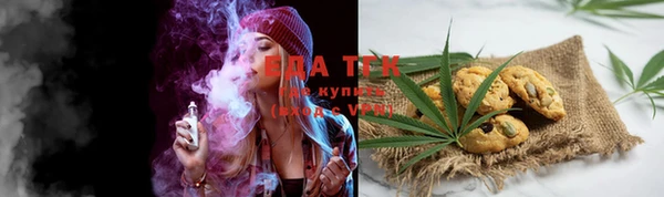 мефедрон Белокуриха