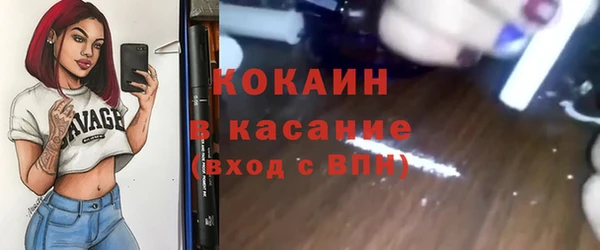скорость mdpv Балахна