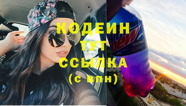 скорость mdpv Балахна