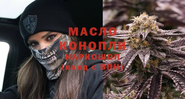 мефедрон Белокуриха