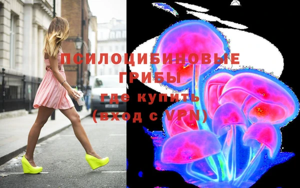 мефедрон Белокуриха