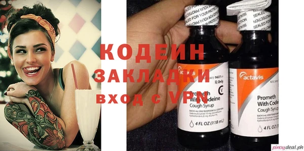 мефедрон Белокуриха