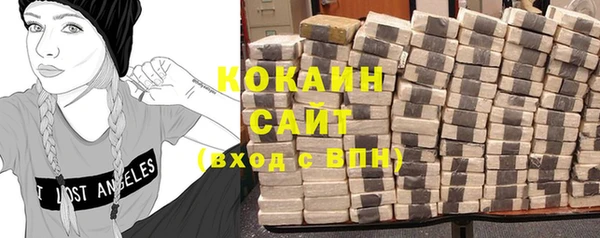 мефедрон Белокуриха