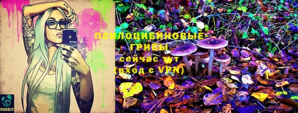 мефедрон Белокуриха