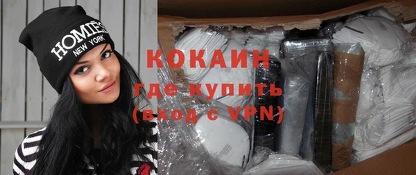 кокаин премиум Белоозёрский