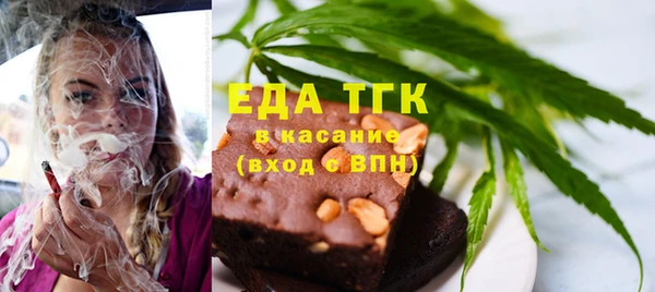 мефедрон Белокуриха