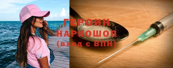 кокаин премиум Белоозёрский