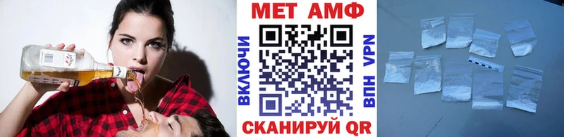 mega зеркало  Судогда  Первитин мет  наркотики 