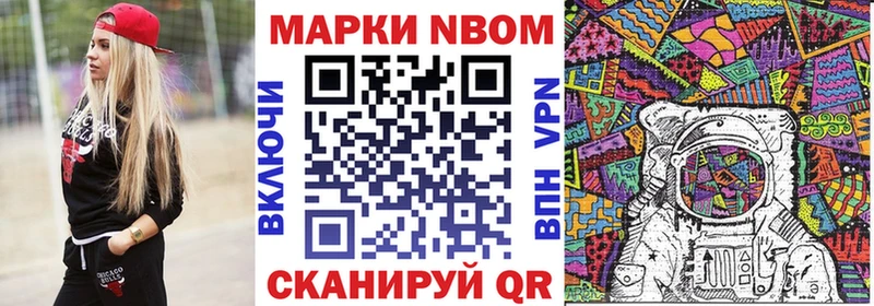цены   Судогда  Марки N-bome 1500мкг 