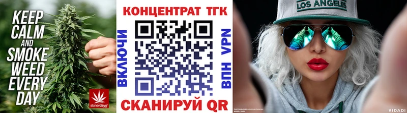 Дистиллят ТГК вейп  Судогда 